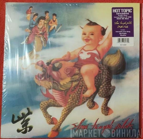 Stone Temple Pilots  - Purple