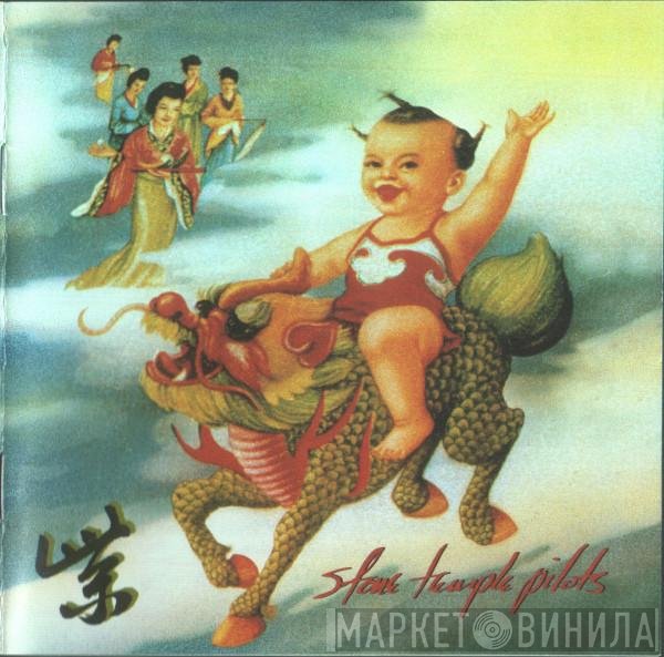 Stone Temple Pilots  - Purple