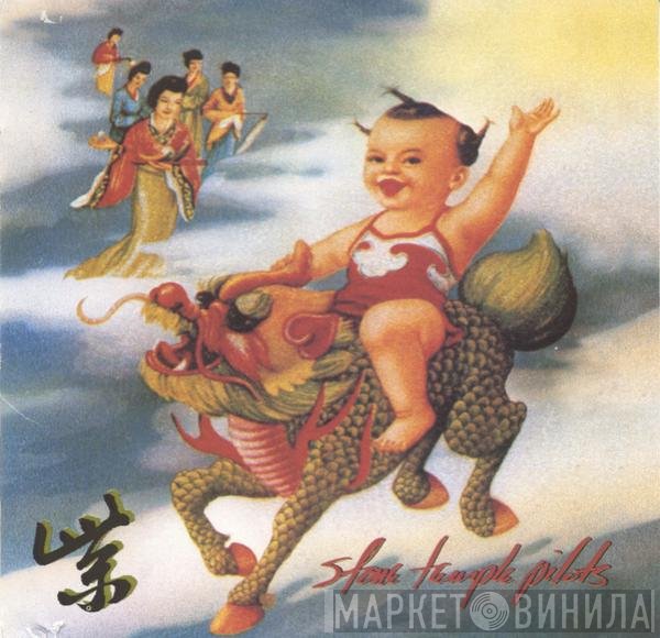 Stone Temple Pilots  - Purple