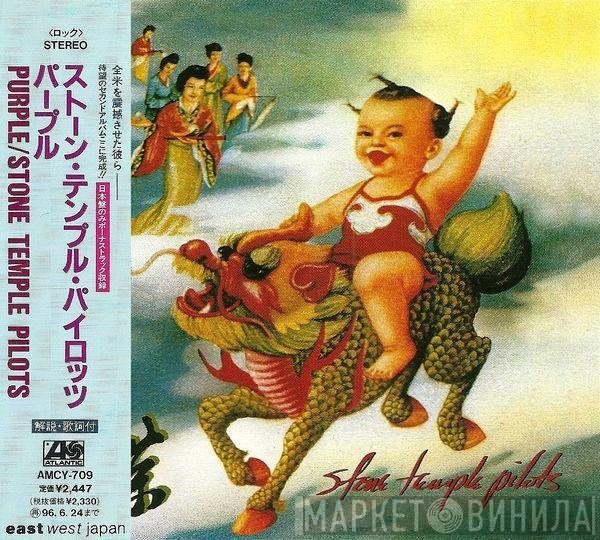 Stone Temple Pilots  - Purple