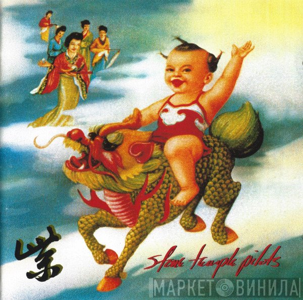 Stone Temple Pilots  - Purple