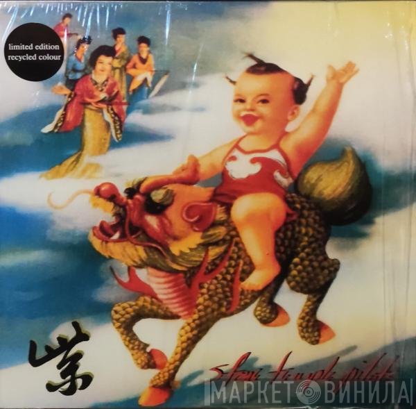 Stone Temple Pilots  - Purple
