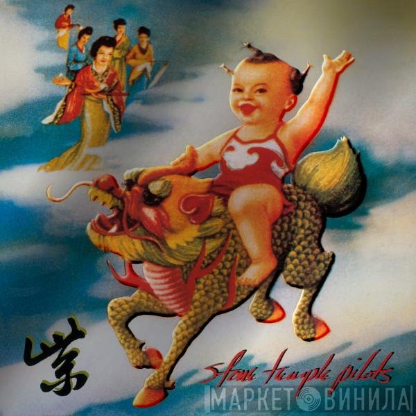 Stone Temple Pilots  - Purple