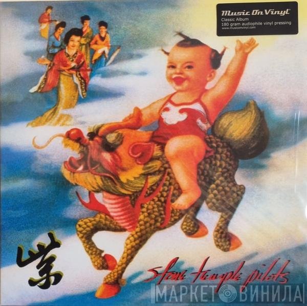 Stone Temple Pilots - Purple