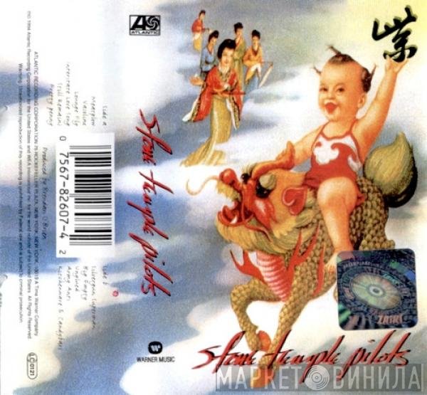 Stone Temple Pilots  - Purple