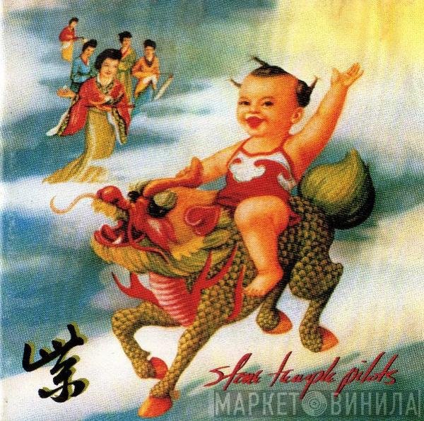 Stone Temple Pilots  - Purple