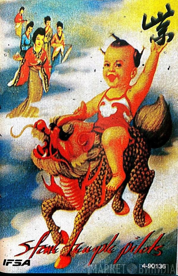 Stone Temple Pilots  - Purple
