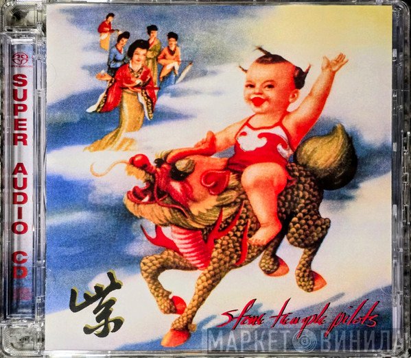 Stone Temple Pilots - Purple