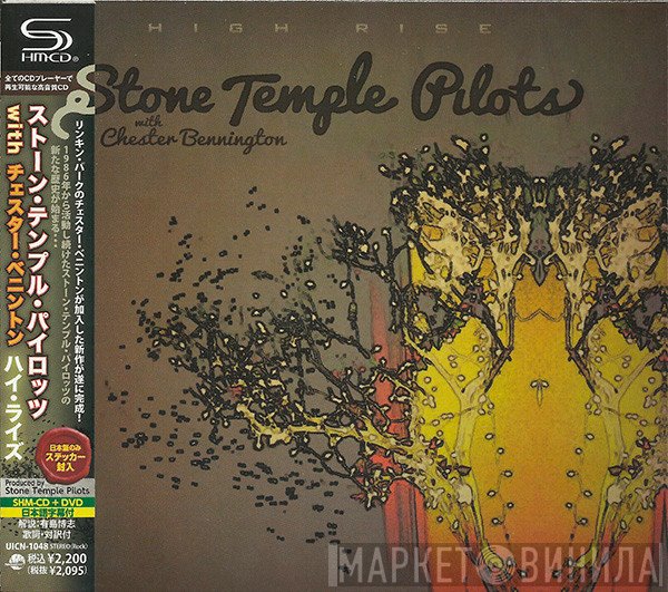 Stone Temple Pilots With Chester Bennington  - High Rise
