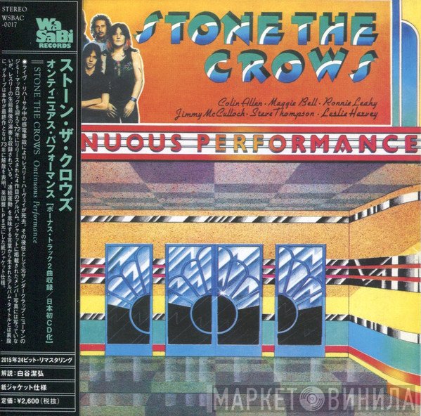 Stone The Crows  - Ontinuous Performance