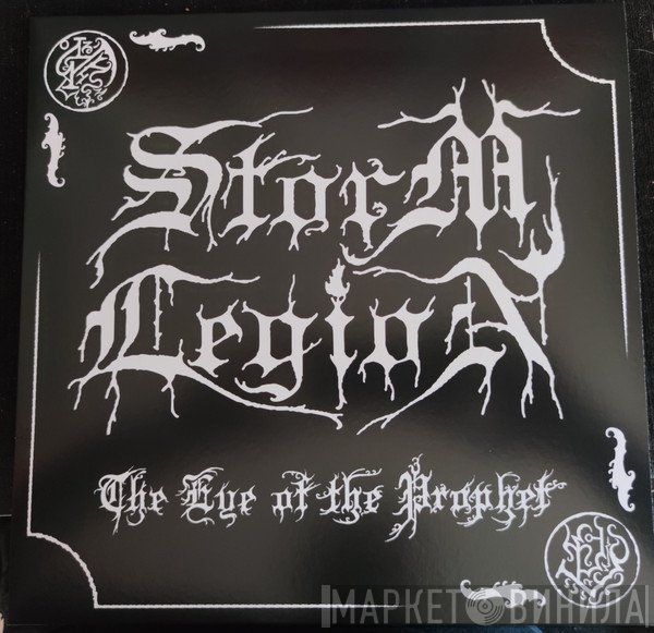 Storm Legion - The Eye Of The Prophet