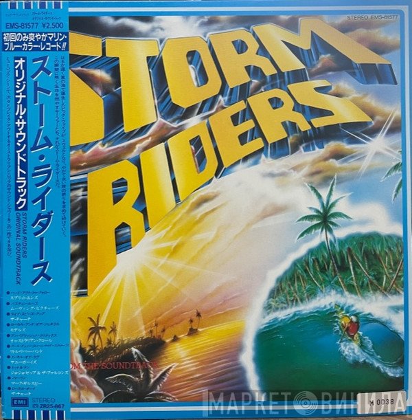  - Storm Riders