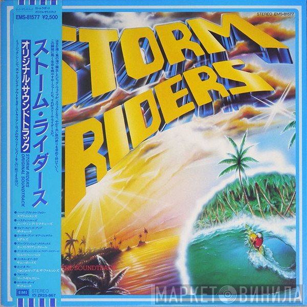  - Storm Riders