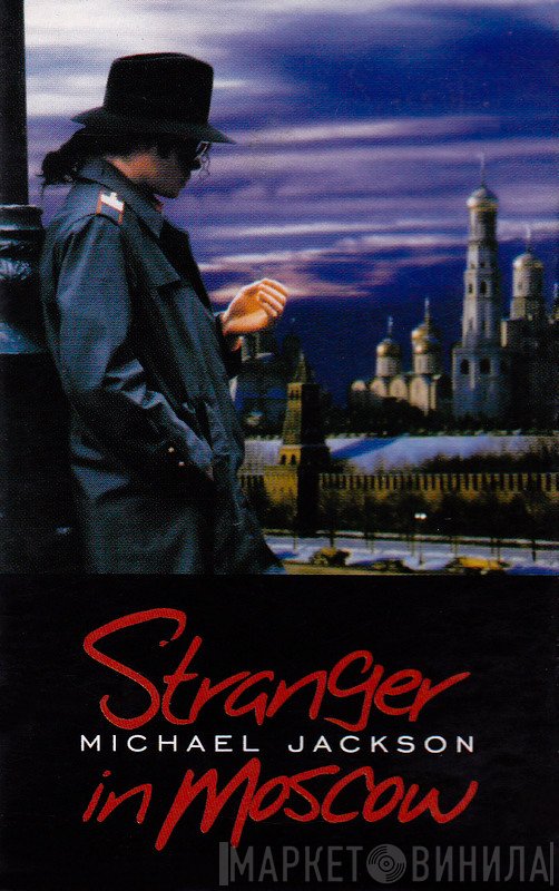  - Stranger In Moscow