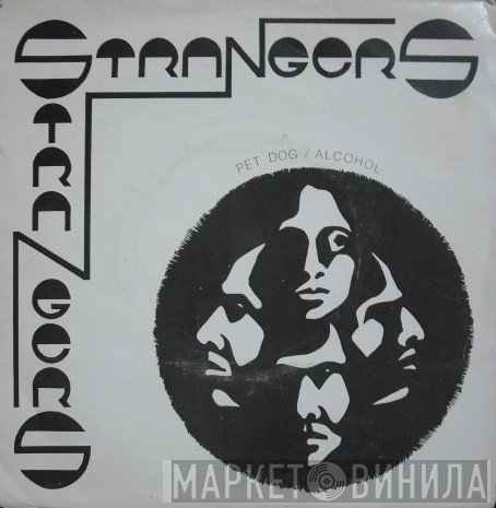 Strangers  - Pet Dog / Alcohol