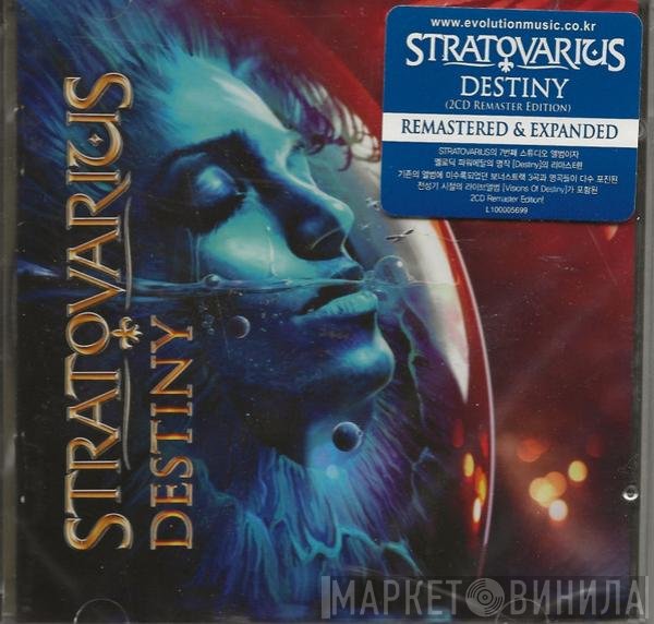 Stratovarius  - Destiny
