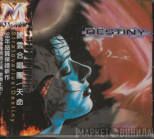Stratovarius  - Destiny