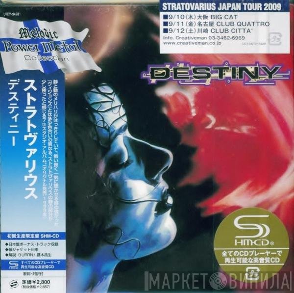 Stratovarius  - Destiny
