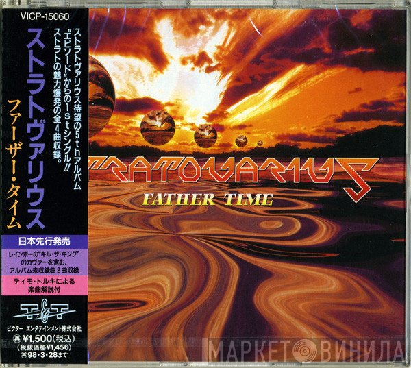 Stratovarius  - Father Time