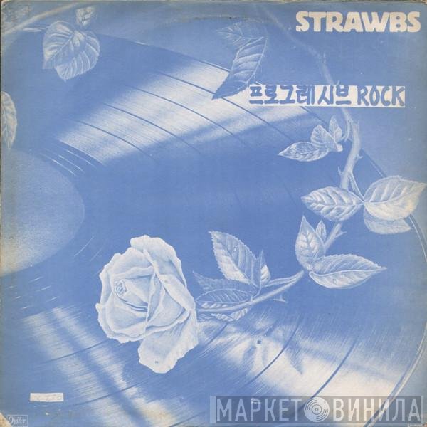 Strawbs  - Deep Cuts