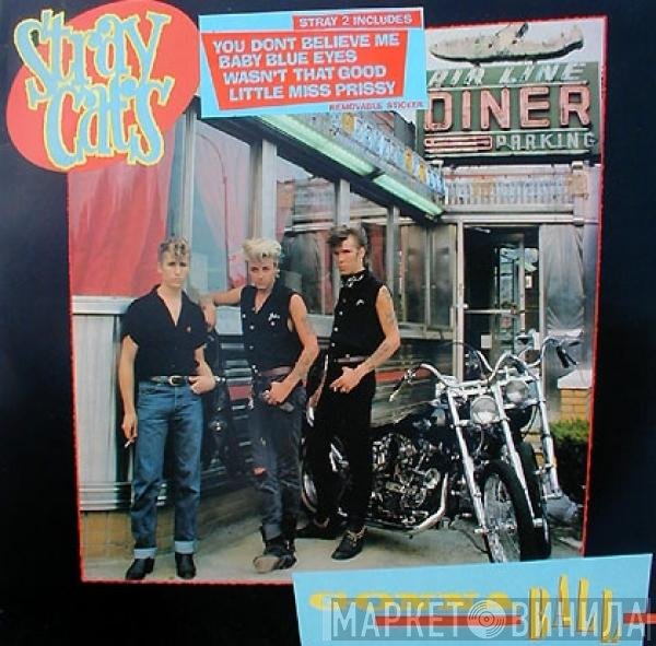 Stray Cats - Gonna Ball