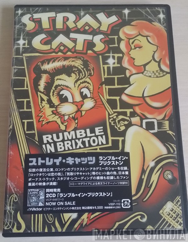 Stray Cats  - Rumble In Brixton