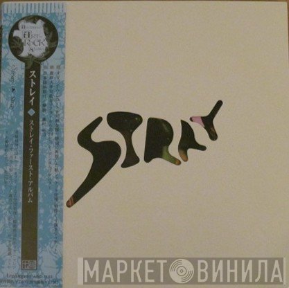 Stray   - Stray