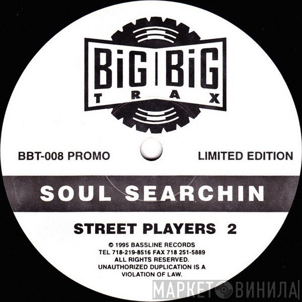 Street Players - Vol. 2