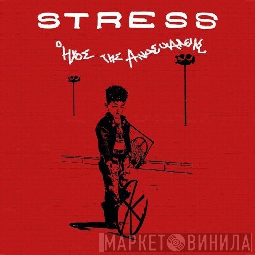 Stress   - Ο Ήχος Της Ανασφάλειας