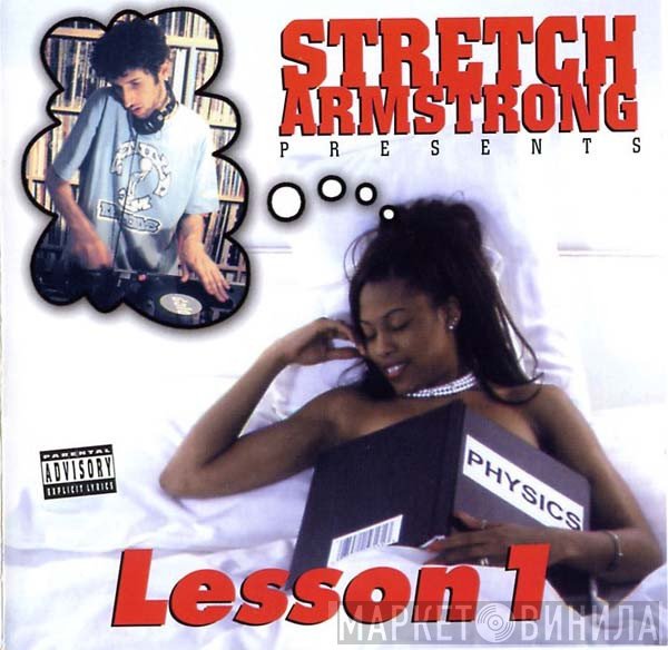 Stretch Armstrong  - Lesson 1