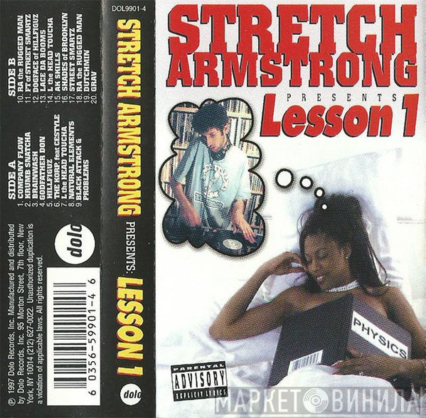 Stretch Armstrong  - Lesson 1