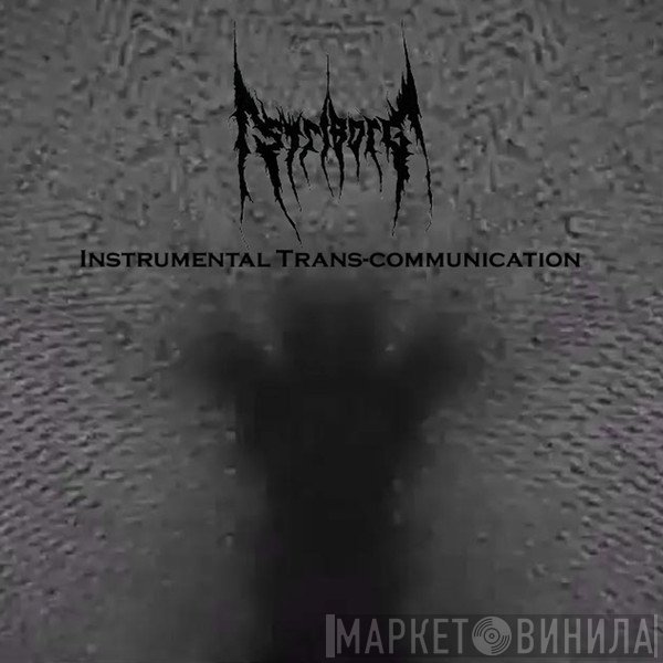 Striborg  - Instrumental Trans-Communication