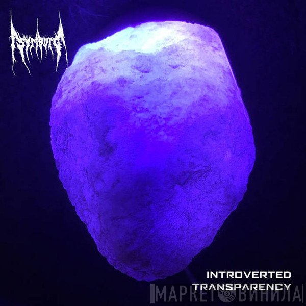 Striborg  - Introverted Transparency