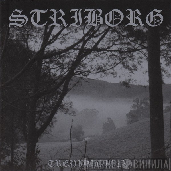 Striborg  - Trepidation