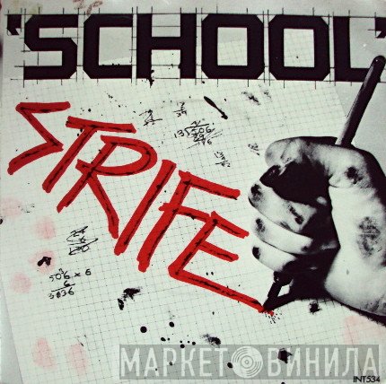 Strife  - School