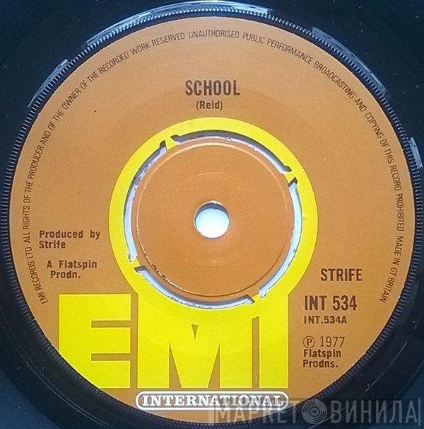Strife  - School