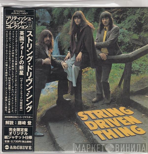 String Driven Thing  - String Driven Thing