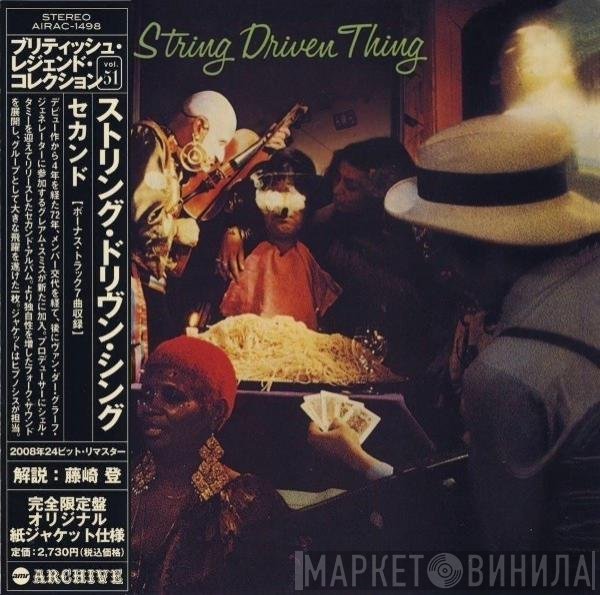 String Driven Thing  - String Driven Thing