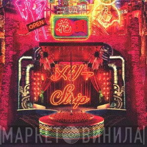 メリー  - Strip