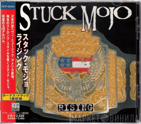 Stuck Mojo  - Rising