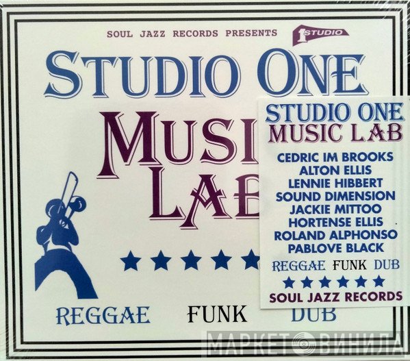  - Studio One Music Lab
