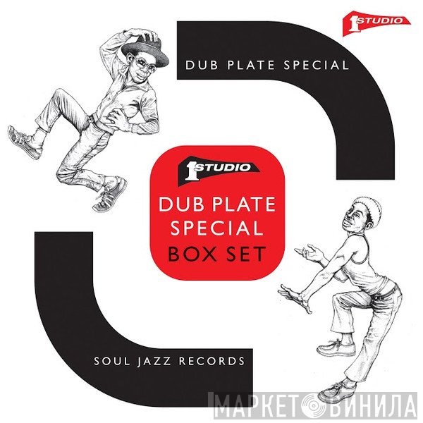 - Studio One Records Dub Plate Special Box Set