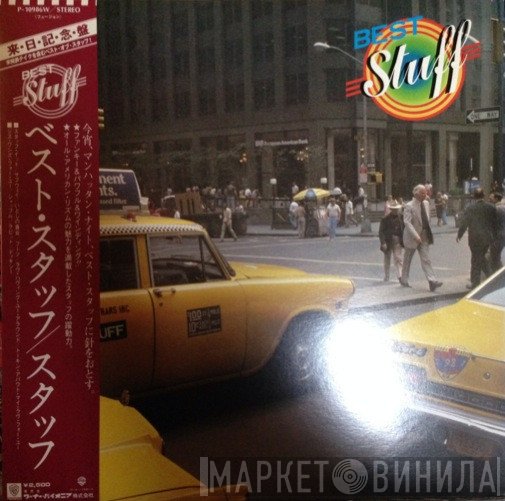 Stuff   - Best Stuff