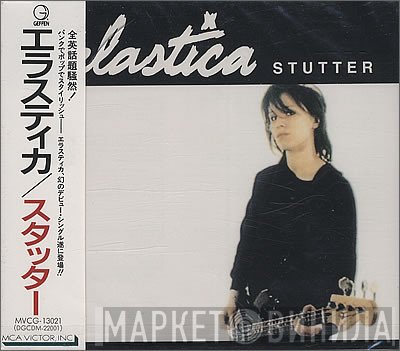  - Stutter