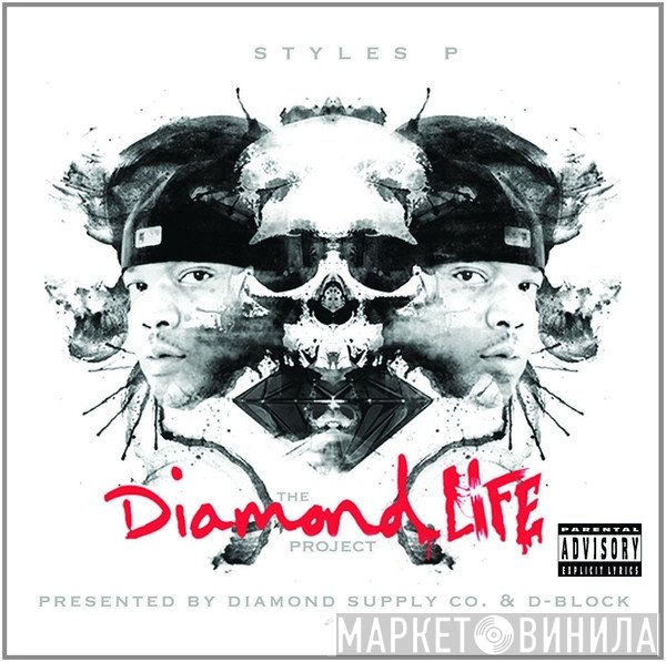 Styles P  - The Diamond Life Project
