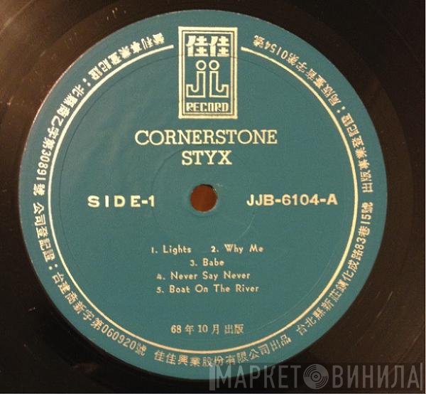 Styx  - Cornerstone