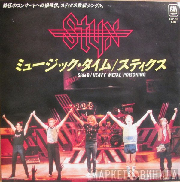 Styx - Music Time