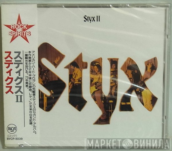 Styx  - Styx II