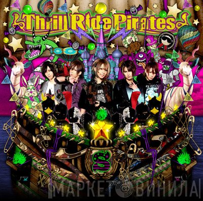 SuG   - Thrill Ride Pirates