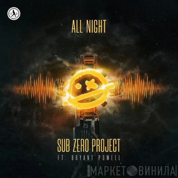 Sub Zero Project Ft. Bryant Powell  - All Night